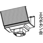 MQSD3301 F型集水器 Panasonic(パナソニック)