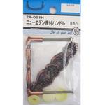 2A091H ニューエデン座付ハンドル GB 2Aシリーズ BEAVER(ビーバー)