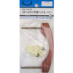 2A101H スチールウッドH型ハンドル BEAVER(ビーバー)