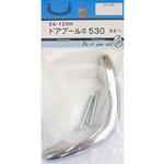 ドアプール 2Aシリーズ BEAVER(ビーバー)