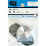 4A083H ガラスノブ BEAVER(ビーバー)