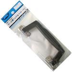 ケース用ハンドル 9Aシリーズ BEAVER(ビーバー)