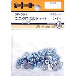 ユニクロボルト ナベ+ 3Fシリーズ BEAVER(ビーバー)