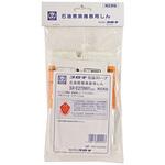 SX-E270WY 石油ストーブ用 替え芯(代表型式SX-E2917WY) コロナ