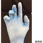 ハンドスキニー手袋 ブルー TO-600Bシリーズ ホワイトマックス