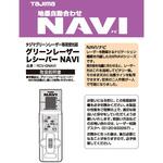 LA-140821 レーザー部品140821 RCV-GNAVI取説/保証書 タジマツール(TJMデザイン)