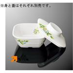 なで角小鉢 大 身 G184Bシリーズ 国際化工