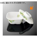 なで角小鉢 大 蓋 G184Cシリーズ 国際化工