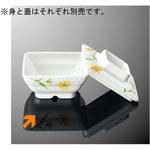 角小鉢 身 G 148Bシリーズ 国際化工