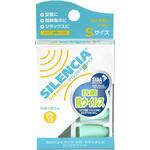 SILENCIA S サイレンシア 96個入 DKSHジャパン