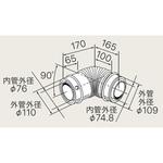7564601 Φ110 90°エルボ ノーリツ