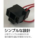 H4コネクター メス&端子セット