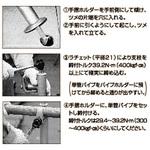 KSメトロポスト 国元商会
