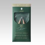 45-628 「匠」輪針-S 40cm ジャンボ Clover(クロバー)