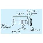キャンブロ スポートセット用 六角ナット キャンブロ