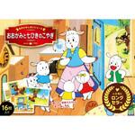 88537 おおかみと七ひきのこやぎ 永岡書店