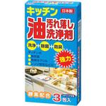 キッチン油汚れ落とし洗浄剤 タグチ