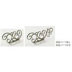 1226078 リエールディバイダー メタル 日研工業