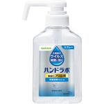 ハンドラボ 手指消毒スプレーVH SARAYA(サラヤ)