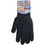 ビニロック コーコス信岡