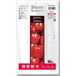 ポリ袋 食品保存袋 Vimix ケミカルジャパン