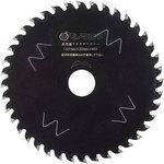 多用途マルチチップソー モノタロウ