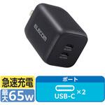 USB Type-C 充電器 PD PPS対応 合計出力65W Type C×2 折りたたみプラグ 小型 軽量 エレコム