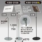 A4マルチメディアスタンド アルファ