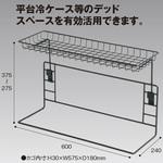 卓上関連台 アルファ