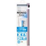 NONIO ノニオ モバイル 携帯用 LION(ライオン)