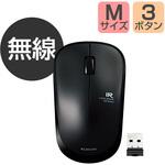ワイヤレスマウス 無線 2.4GHz USB 3ボタン IR LED 省電力 シンメトリーデザイン PS5 エレコム
