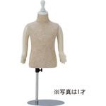 子供ボディ 芯地張 白ヘッド ソフトアーム サンクリエイト