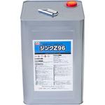 ジンクZ96 日新インダストリー