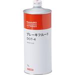 ブレーキフルード
