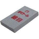 サビトール 中京研磨