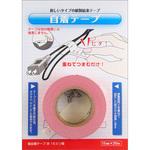 紙自着テープ 15mm幅 小林
