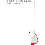 オートビュレット C・Aシリーズ アズワン