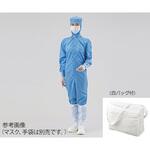 クリーンスーツ オールインワン M 青 アズワン
