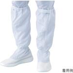 クリーンスーツ オールインワン 2L 青 アズワン