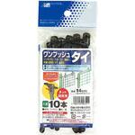 HC02721 ワンプッシュタイ 日本マタイ
