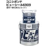 ビューシール6909 コニシ