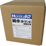 純水(脱イオン水) モノタロウ