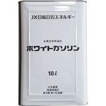 ホワイトガソリン ENEOS(旧:JXTGエネルギー)