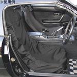 布製シートカバー OTC