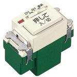 フルカラー埋込電子浴室換気スイッチ Panasonic(パナソニック)