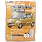 フロントサイドカバー クレトム