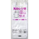 レジ袋(乳白色) ノーブランド