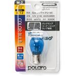 ハイブリットバルブ(S25) POLARG