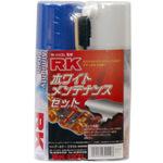 ホワイトメンテナンスセット RK JAPAN