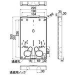 電力量計取付 ND4型 日動電工